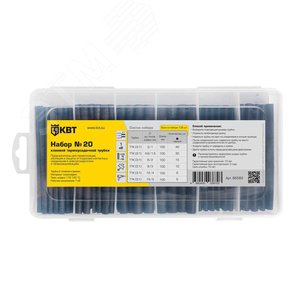 Изображение товара Набор термоусадочных трубок №20 (шт)