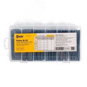 Изображение товара Набор термоусадочных трубок №22 (шт)