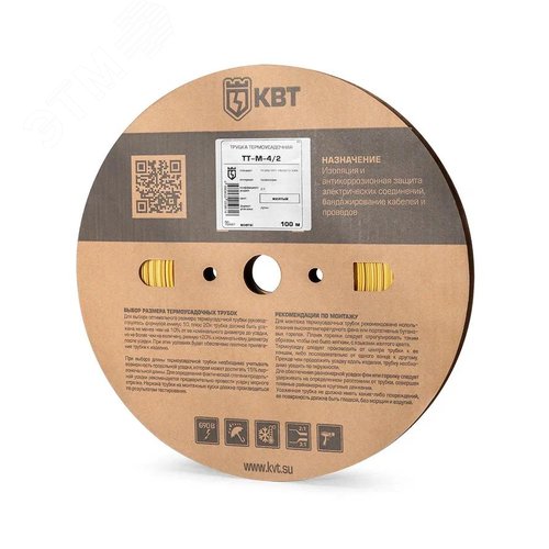 Трубка термоусадочная ТТ-М-4/2 желт маркировочная с коэффициентом усадки 2:1 - фото 2