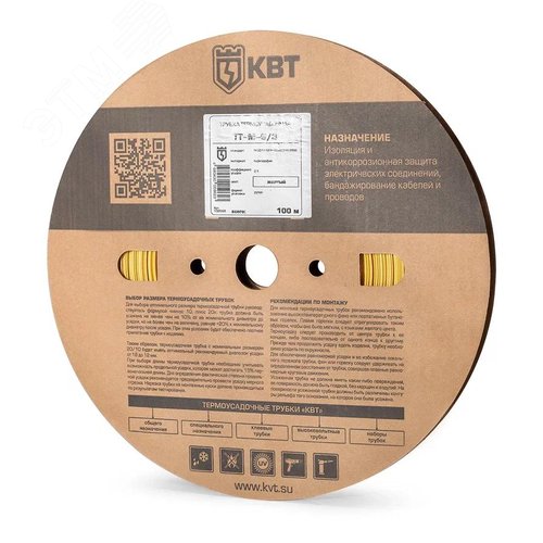 Трубка термоусадочная ТТ-М-6/3 желт маркировочная с коэффициентом усадки 2:1 - фото 2