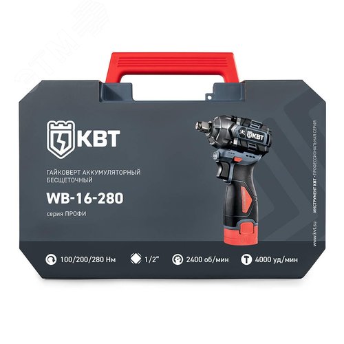Гайковерт WB-16-280 серия ПРОФИ с максимальным крутящим моментом 280 Нм - фото 10