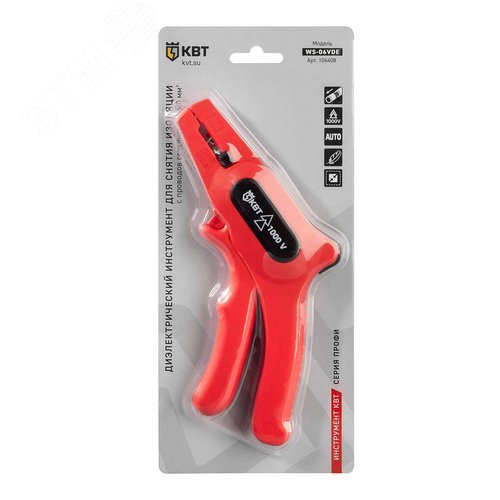 Инструмент для снятия изоляции диэлектрический WS-06VDE серия ПРОФИ Для работы под напряжением до 1000 В - фото 4