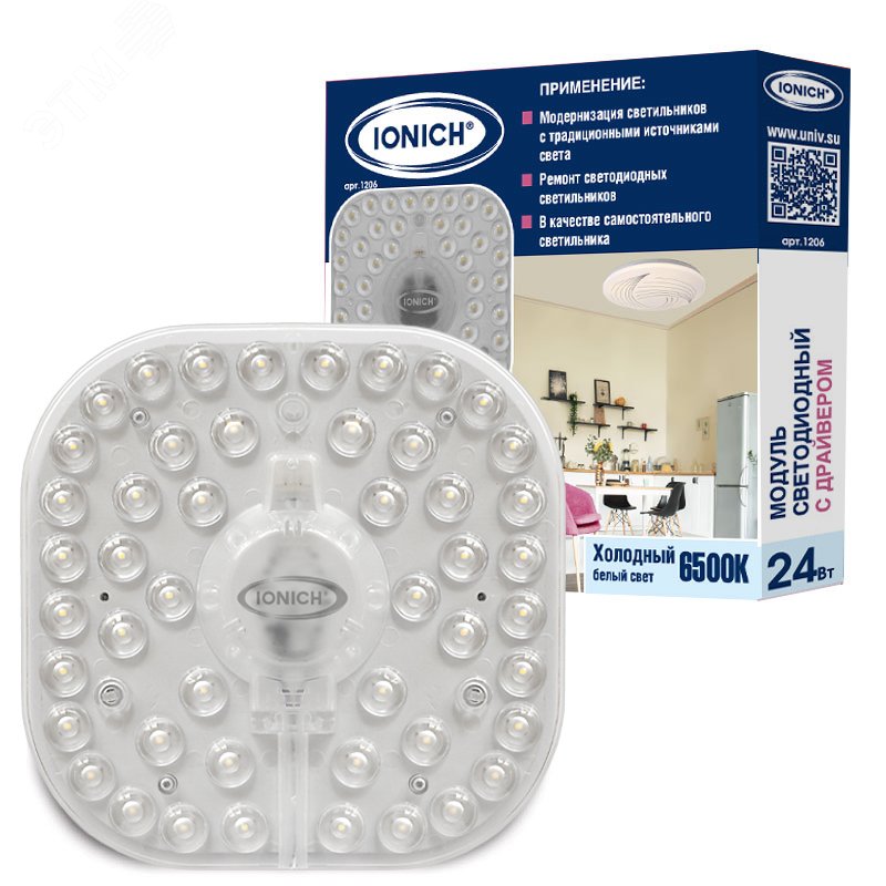 Изображение товара Светодиодный модуль IONICH 24Вт 1920Лм 6500К IP20 для светильников