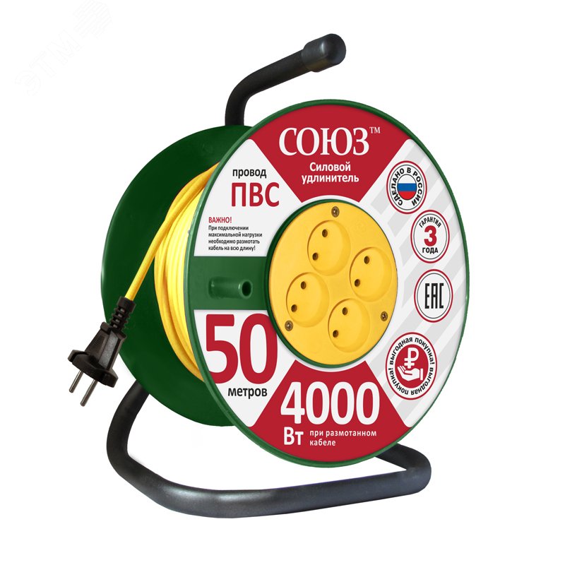 Изображение товара Удлинитель силовой Союз на катушке 4розетки 50м 4000 Вт синий
