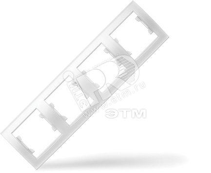 Изображение товара Рамка 4 поста Бриллиант горизонтальная белая пластиковая скрытая установка