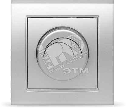 Изображение товара Диммер Бриллиант серебро регулирующее освещение для дома и офиса