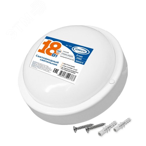 Изображение товара Светильник ЖКХ светодиодный круглый 18 Вт IONICH ILED-SMD2835-СПП-18-1440-220-6.5-IP65-R (шт)