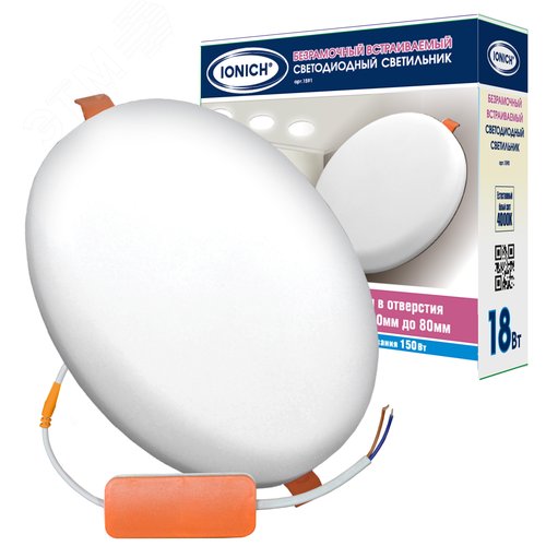 Изображение товара Светильник светодиодный безрамочный встраиваемый круглый ДВО IONICH 18Вт 1400Лм 230В 4000K 120мм IP20 (шт)