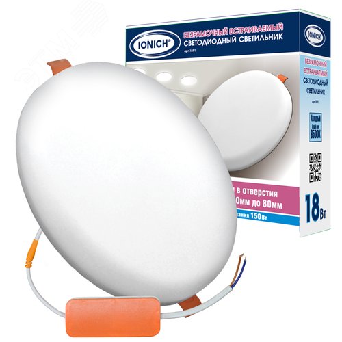 Изображение товара Светильник светодиодный безрамочный встраиваемый круглый ДВО IONICH 18Вт 1400Лм 230В 6500K 120мм IP20 (шт)