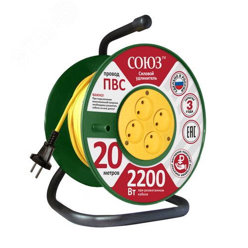 Изображение товара Удлинитель Союз силовой на катушке с 4 гнезда 2200 Вт 20м (шт)