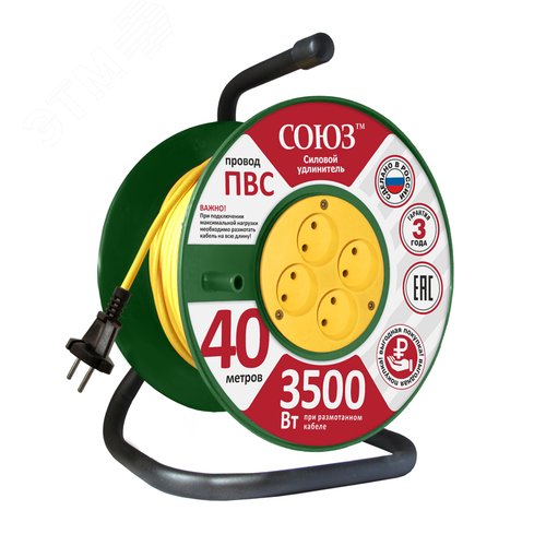 Изображение товара Удлинитель Союз силовой на катушке с 4 гнезда 3500 Вт 40м (шт)