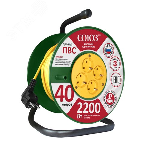 Изображение товара Удлинитель Союз силовой на катушке с 4 гнезда 2200 Вт с заземлением 40м (шт)