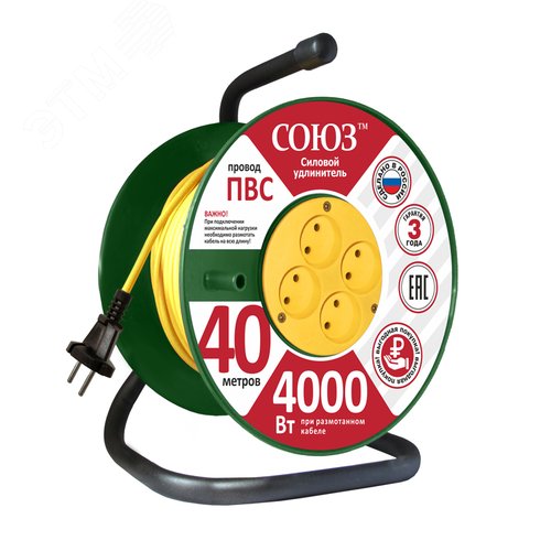 Изображение товара Удлинитель силовой Союз на катушке 4 гнезда 4000 Вт 40м (шт)