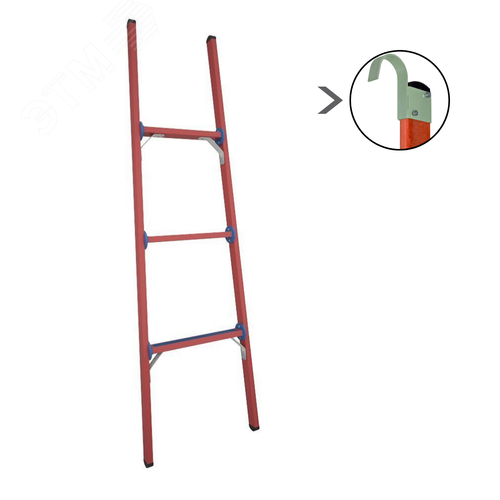Изображение товара Лестница стеклопластиковая приставная диэлектрическая, крюки ЛСПД-1, 5 К (шт)