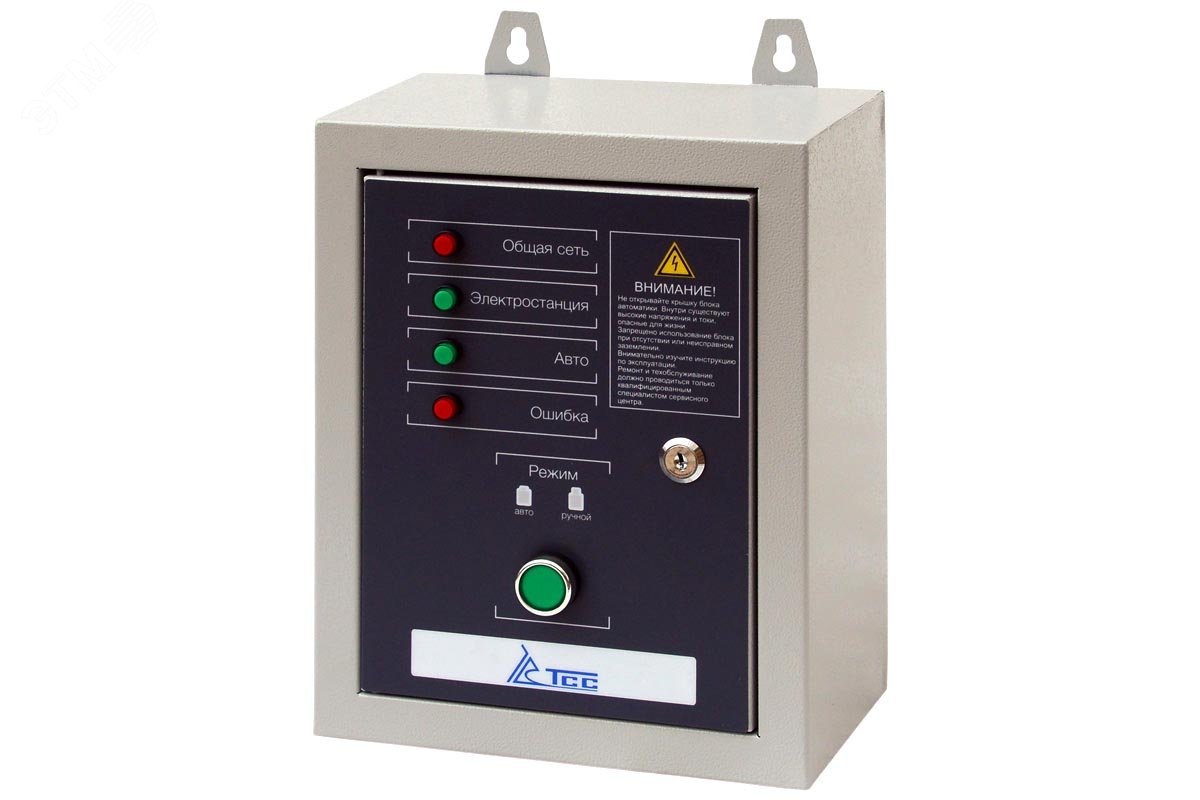 Изображение товара Блок АВР TSS 10 кВт/400 для автоматического управления электропитанием