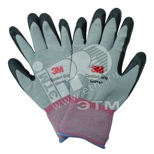 Перчатки профессиональные защитные Comfort Grip