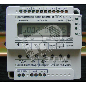 Двухфункциональные реле (1CO+1НО)