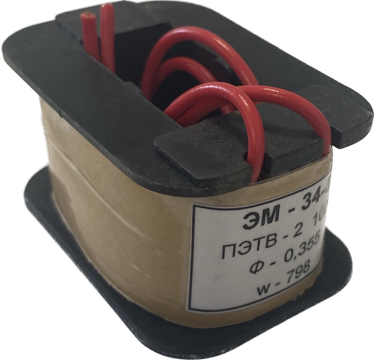 Катушка к электромагниту ЭМ34-5 (МТ-6202) 380В