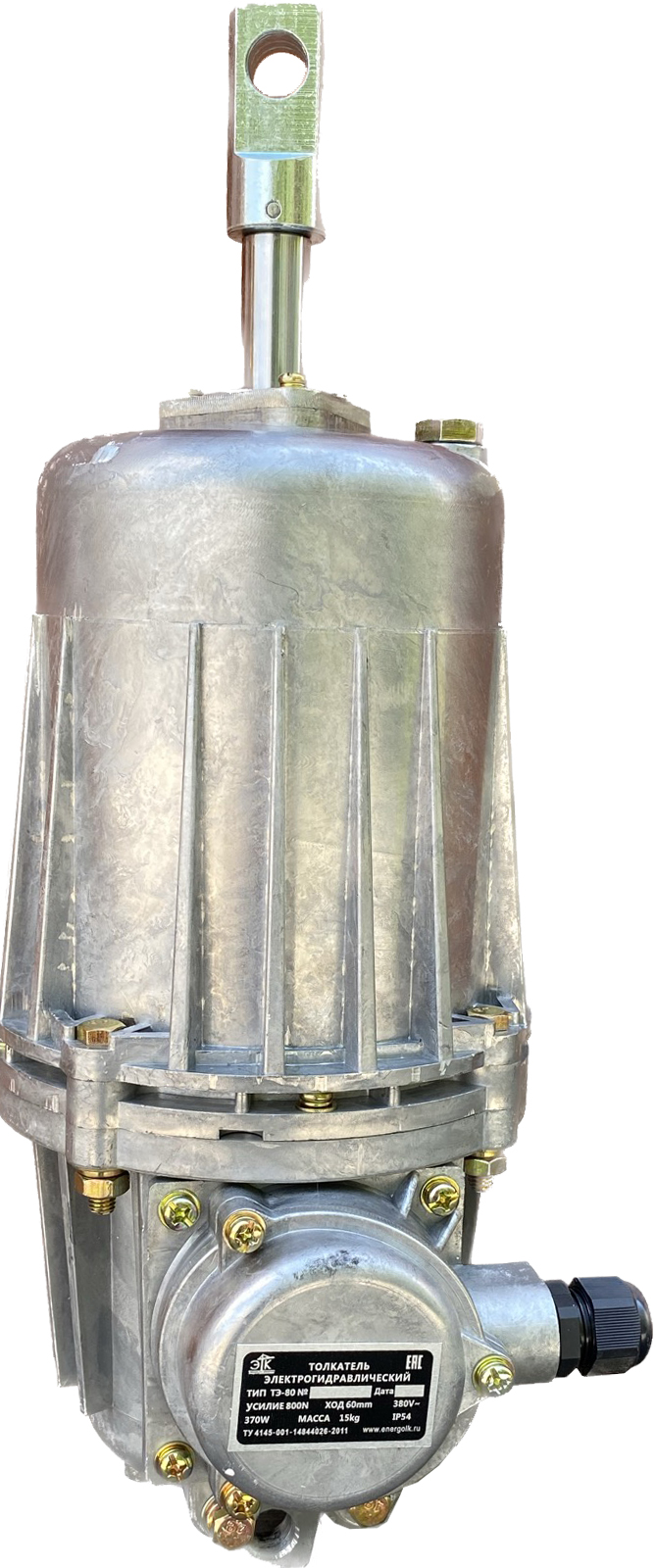 Гидротолкатель ТЭ-80- м