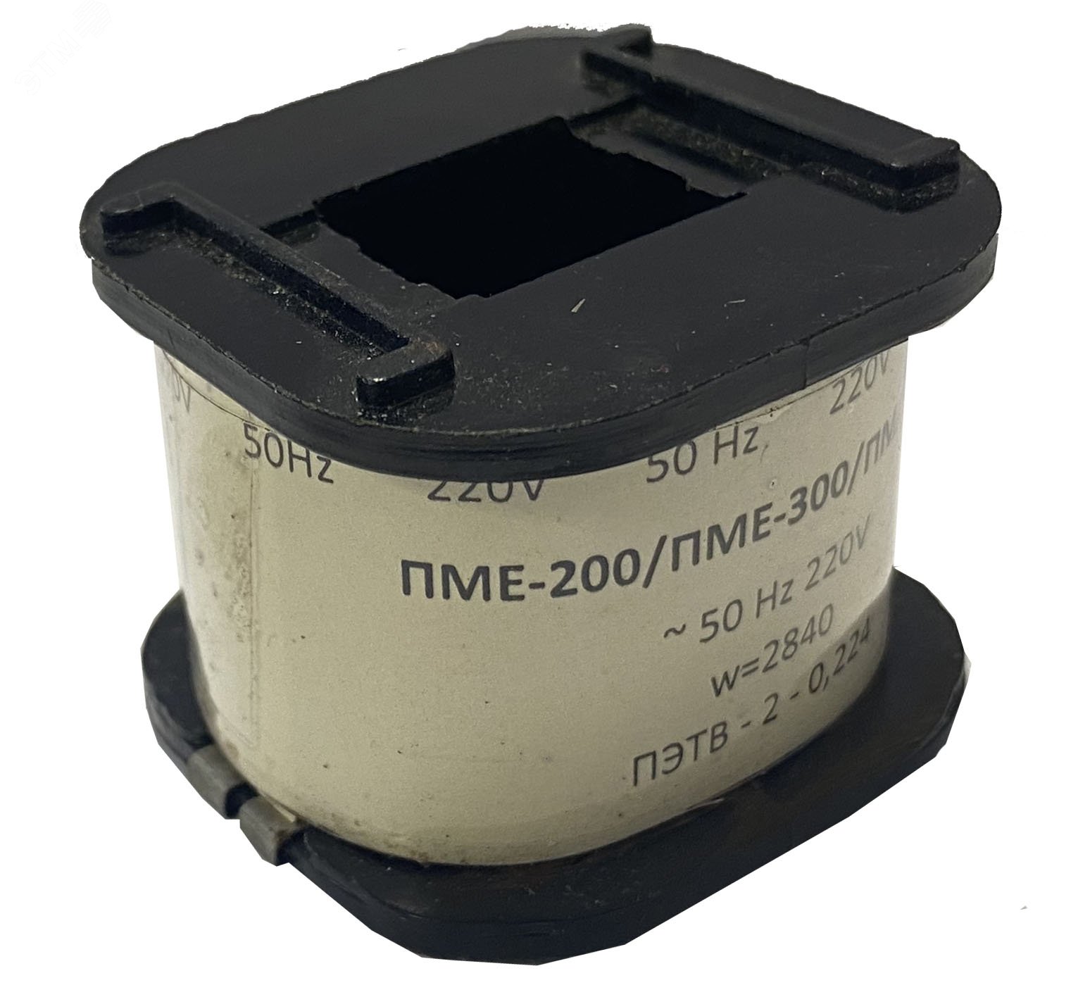 Катушка к ПМЕ-200 110В артикул УТ000003959 ЭнергоТехКомплект - купить в ...