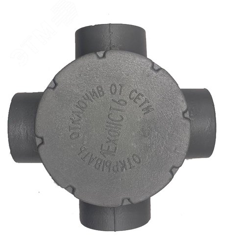 Коробка ККО-40 УХЛ1 1ExdIICT6 IP54 - фото 4