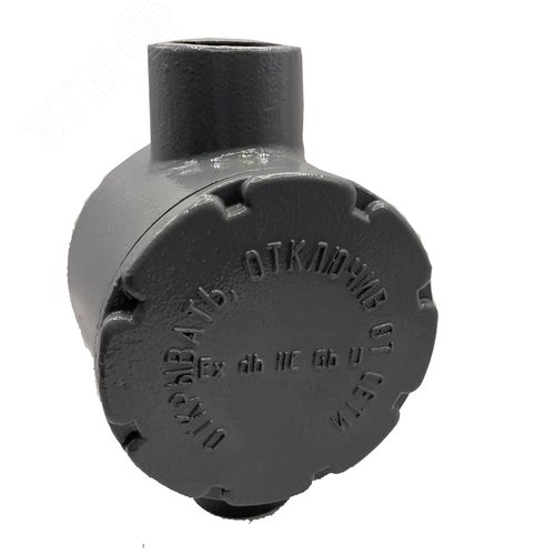 Коробка КПП-40 УХЛ1 1ExdIICT6 IP54 - фото 2