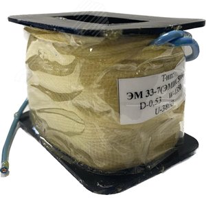 Катушка к электромагниту ЭМИС 5100 /5200 (ЭМ33-7) 36В - фото 1