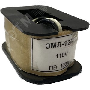 Катушка к электромагниту ЭМЛ 1203 170В - фото 1