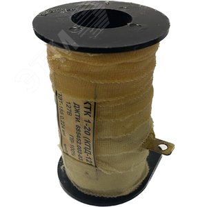 Катушка к КПД-121 170В - фото 1