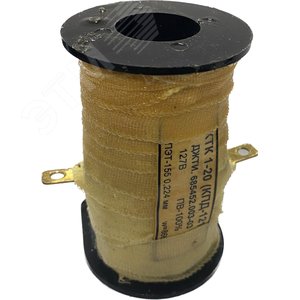 Катушка к КПД-121 170В - фото 3