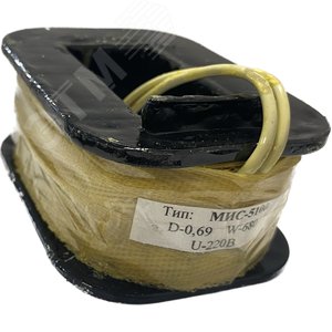 Катушка к электромагниту МИС 5100 /5200/ 110В - фото 1