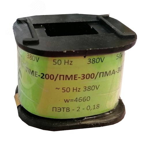 Катушка к ПМА-3000  36В - фото 1