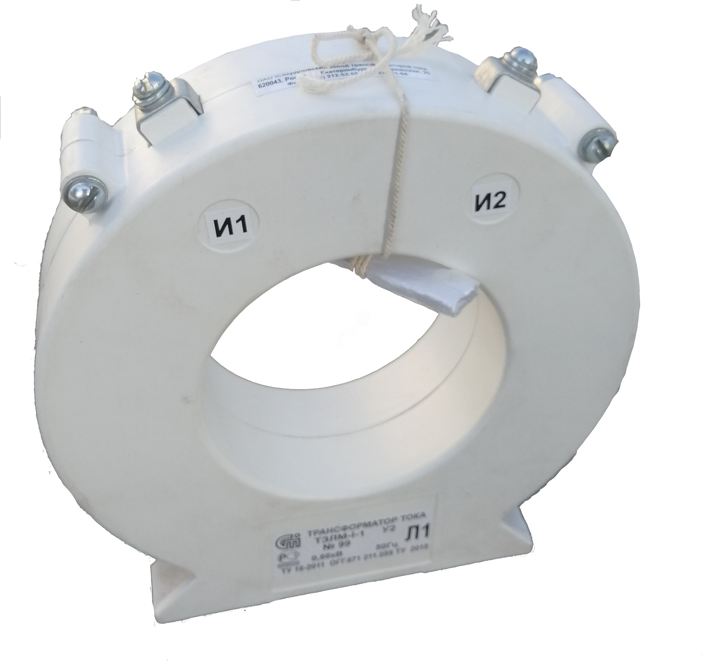 Изображение товара Трансформатор нулевой последовательности ТЗЛМ-1-1 У2 для трехфазных кабелей