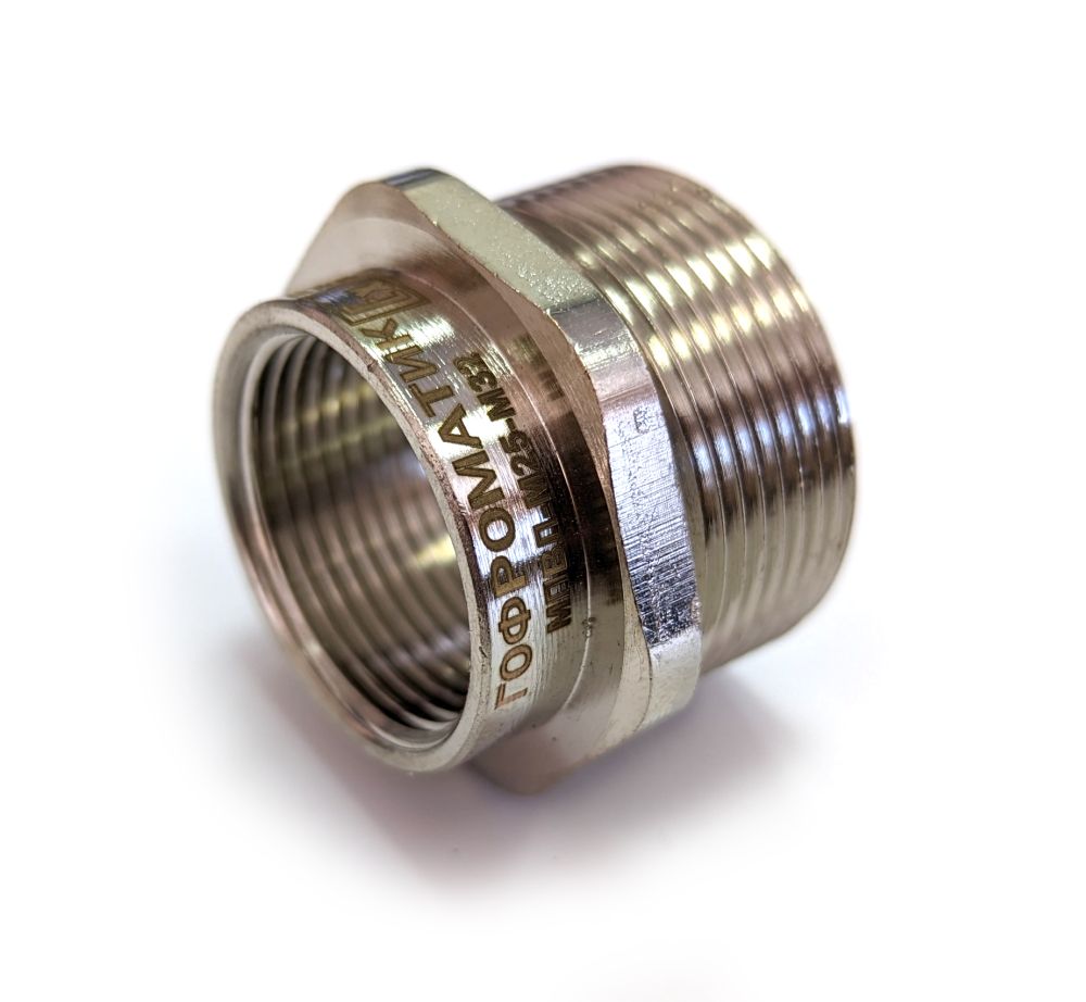 Муфта переходная Ex МПВЛ-М25-М32 Ех db e II Gb U ГОФРОМАТИК