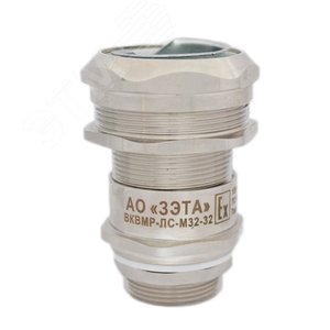 Сальник MG  32 пластик (16-21мм) IP68 черный ГОФРОМАТИК - фото 1