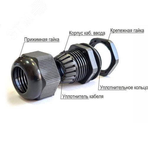 Сальник MG 25 пластик (12-15мм) IP68 ФИОЛЕТ ГОФРОМАТИК - фото 4