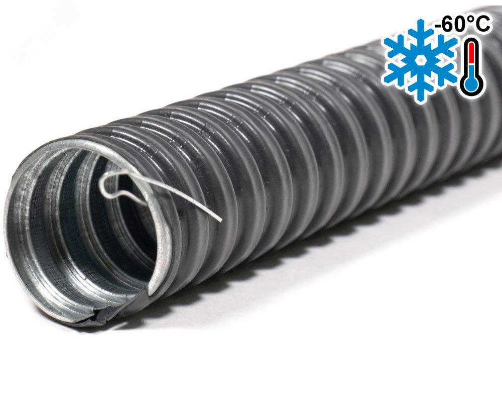 Изображение товара Металлорукав в ПВХ изоляции МРПИ НГ Морозка 12 (50 м/уп.) с протяжкой УХЛ1 ГОФРОМАТИК (м)