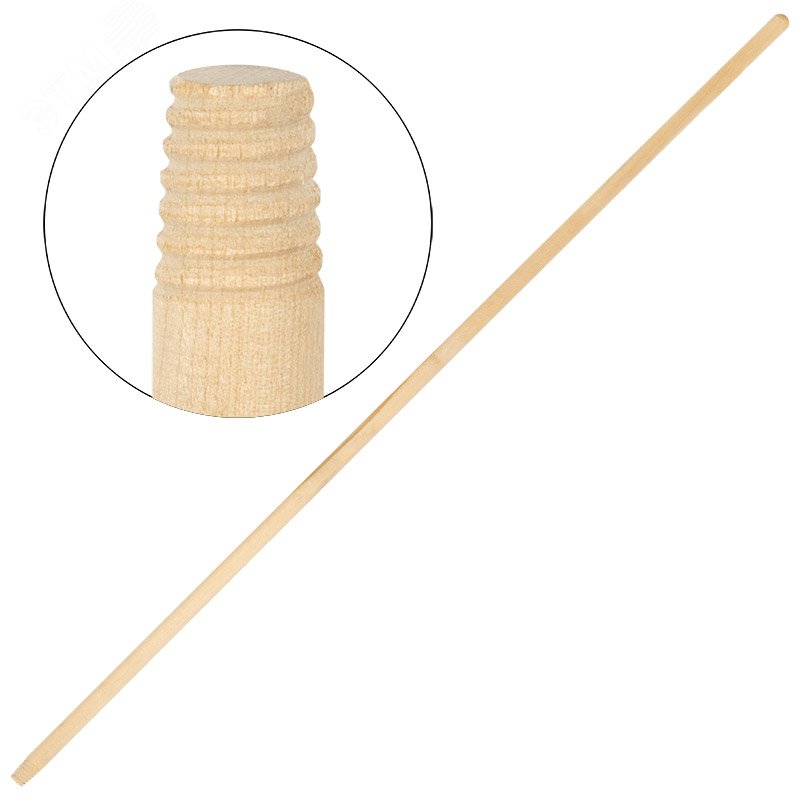 Изображение товара Через D 22 1,2м рукоятка с резьбой для уборочных инструментов