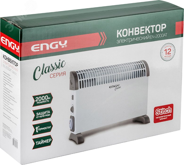 Конвектор электрический EN-2000AT classic 105983 Скрап - превью 5