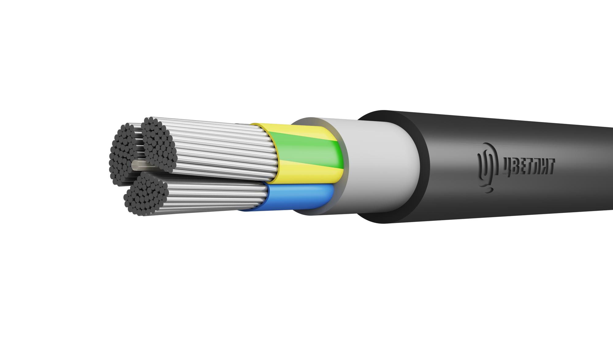 Кабель силовой АВВГнг(А)-LSLTx 3х150мс(N,PE)-1 ТРТС