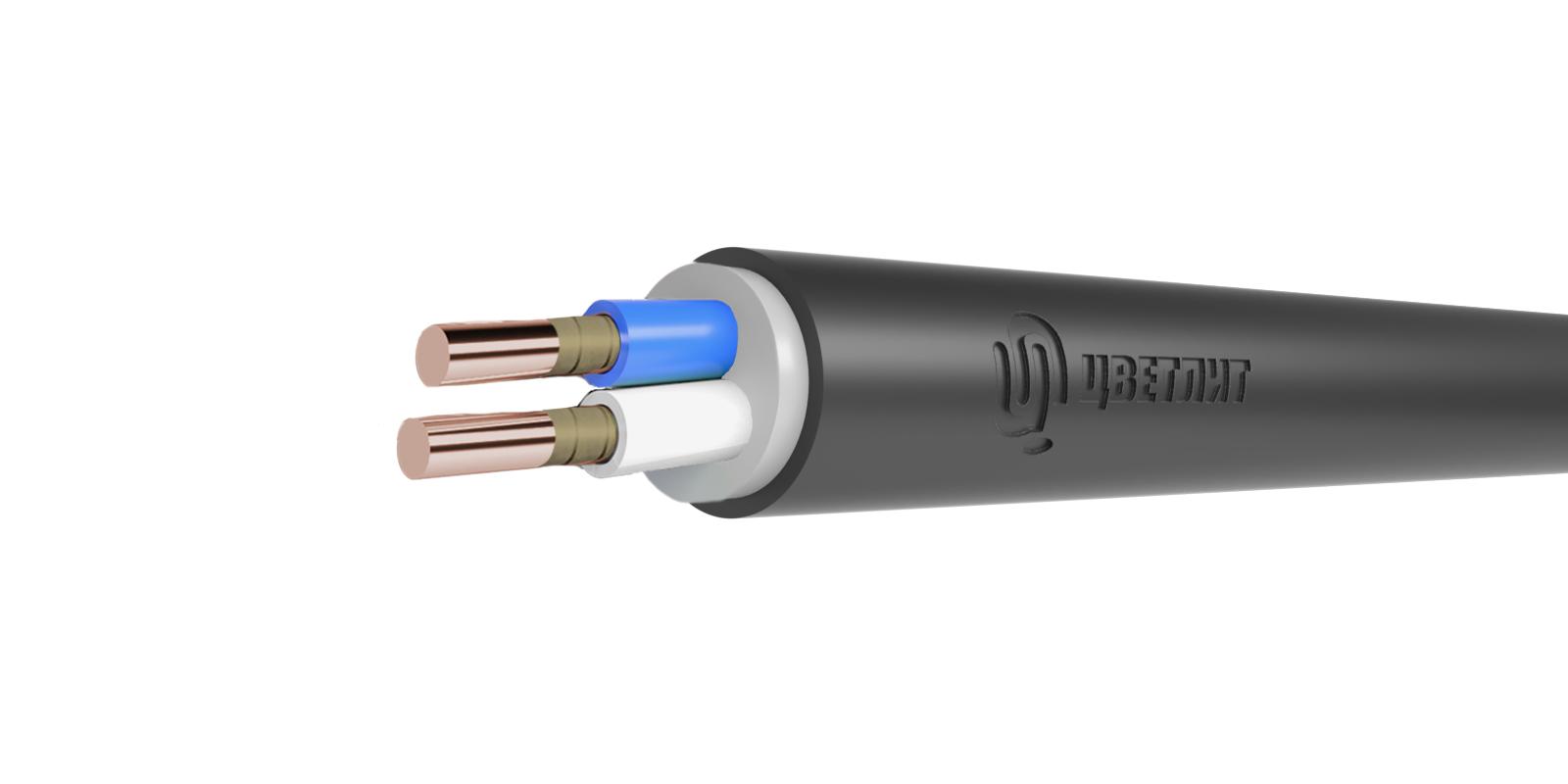 Кабель силовой ВВГнг(А)-FRLSLTx 2х50мк(N)-0,66 ТРТС