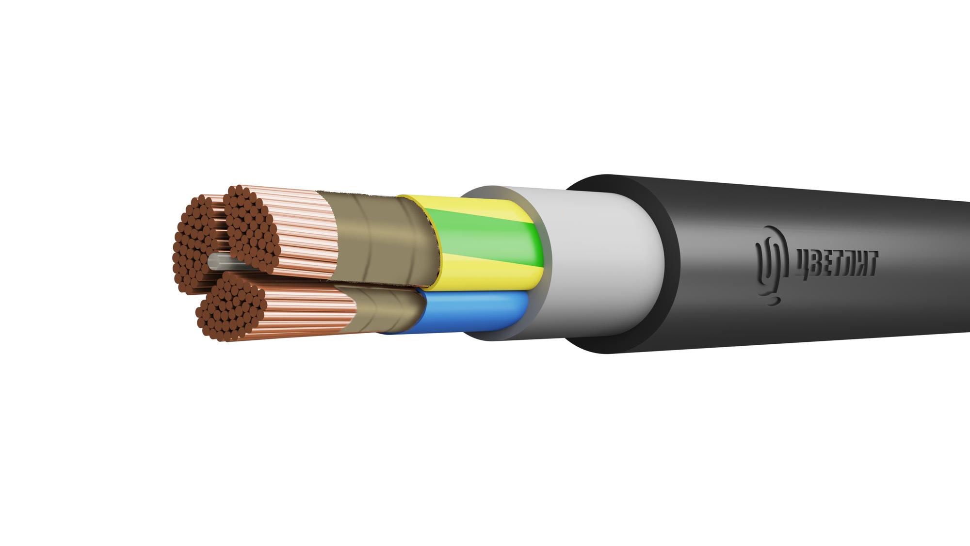 Кабель силовой ВВГнг(А)-FRLSLTx 3х120мс(N,PE)-1 ТРТС