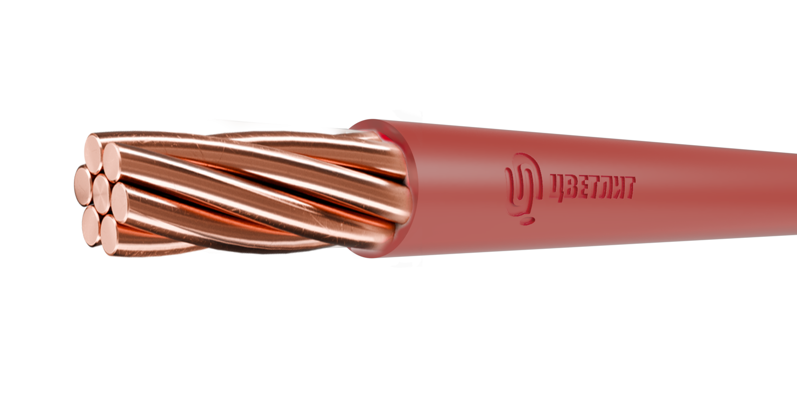 Провод ПуВнг(А)-LSLTx 1х150 Кч ТРТС