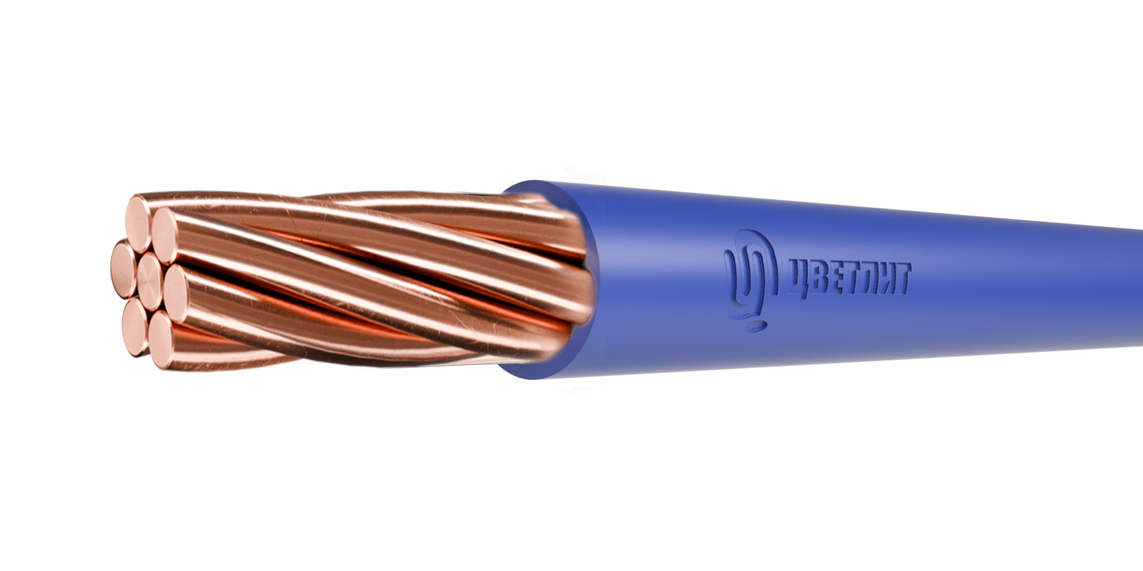 Провод силовой ПуВнг(A)-LS 1х70 синий ТРТС