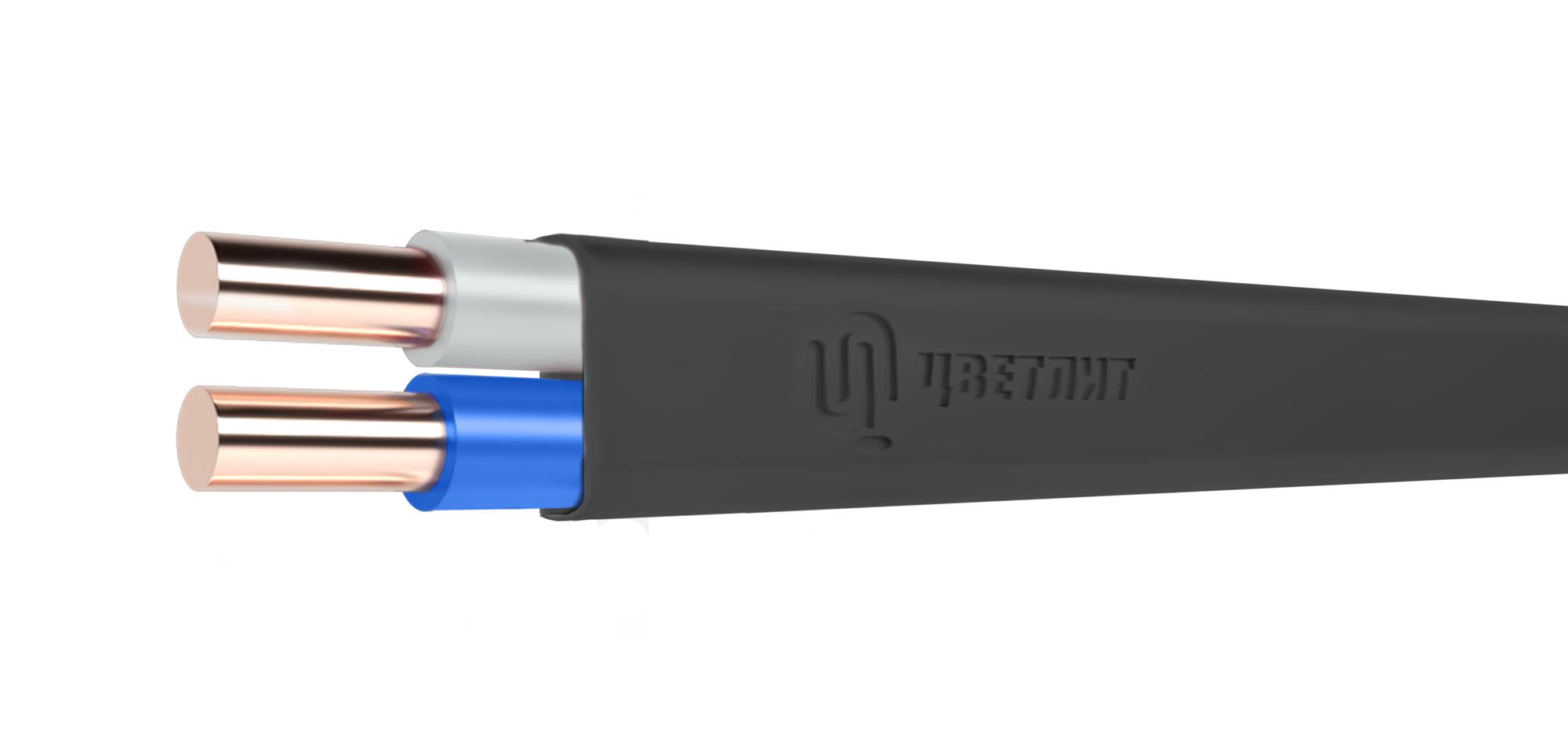 Кабель силовой ВВГ-Пнг(А)-LSLTx 2х1,5ок(N)-0,66 ТРТС