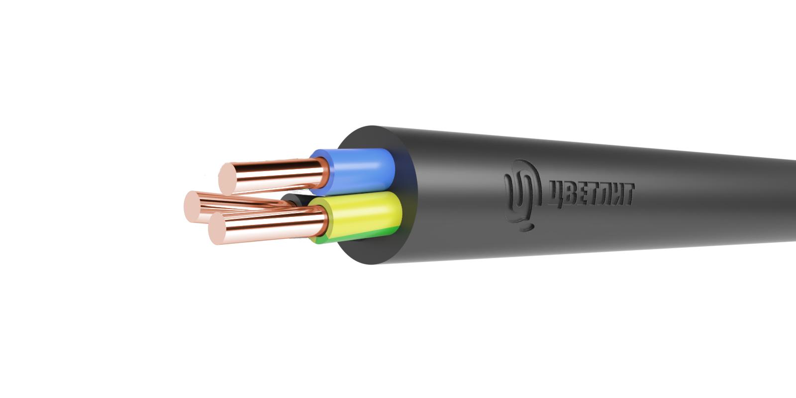 Кабель силовой ВВГнг(А)-LS 3х50мк(N,PE)-1 ТРТС