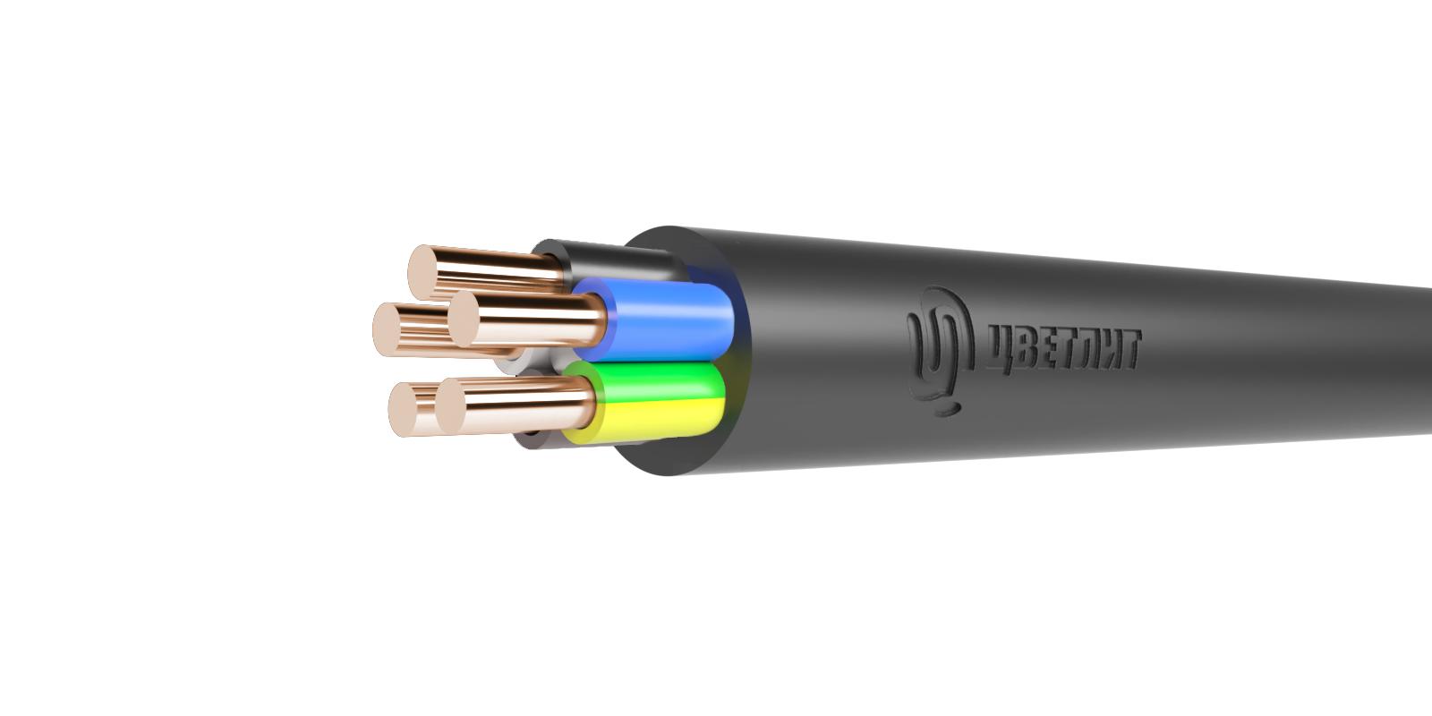 Кабель силовой ВВГнг(А)-LS 5х16мк(N,PE)-1 ТРТС