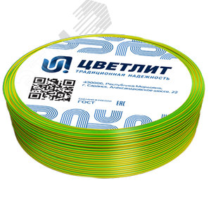 Провод силовой ПуВ 1х4 Зелено-Желтый ТРТС - фото 2