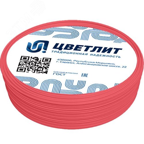 Провод ПуВнг(А)-LSLTx 1х2,5 К (100 м) ТРТС - фото 2