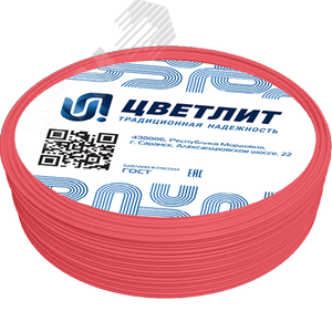 Провод силовой ПуГВнг(A)-LSLTx 1х2.5 К  100м ТРТС - фото 2